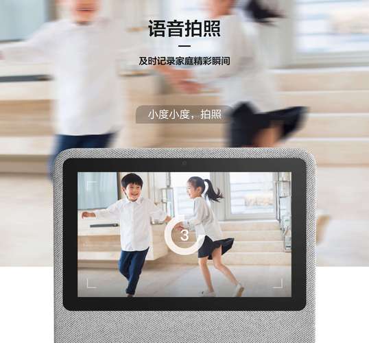 怎么下载小度app
