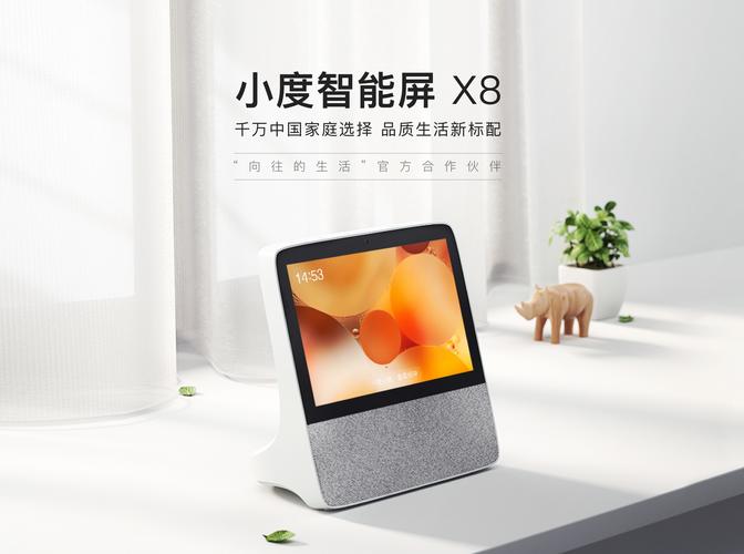 小度怎么下载软件?