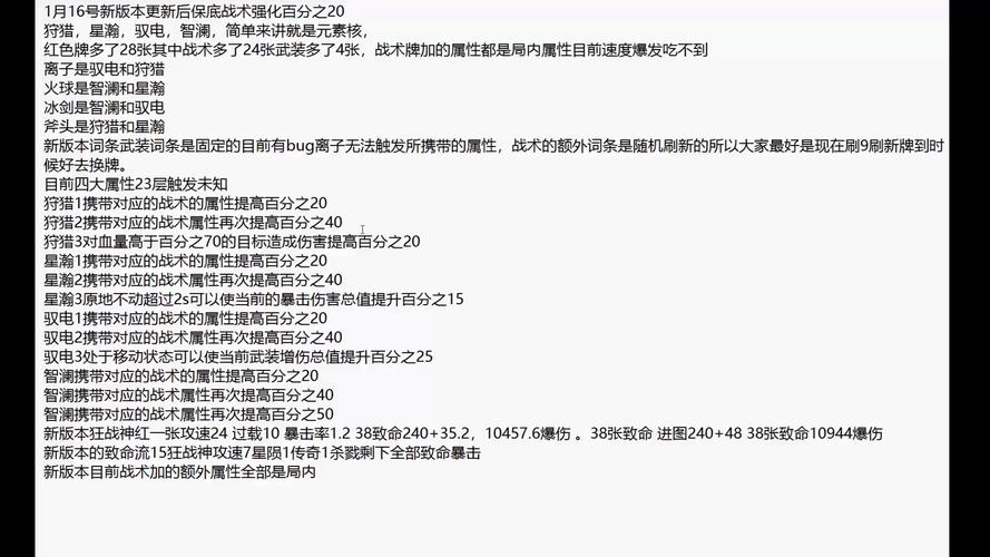 逆战需要什么配置