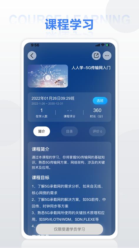手机游戏开发培训手机游戏开发课程培训