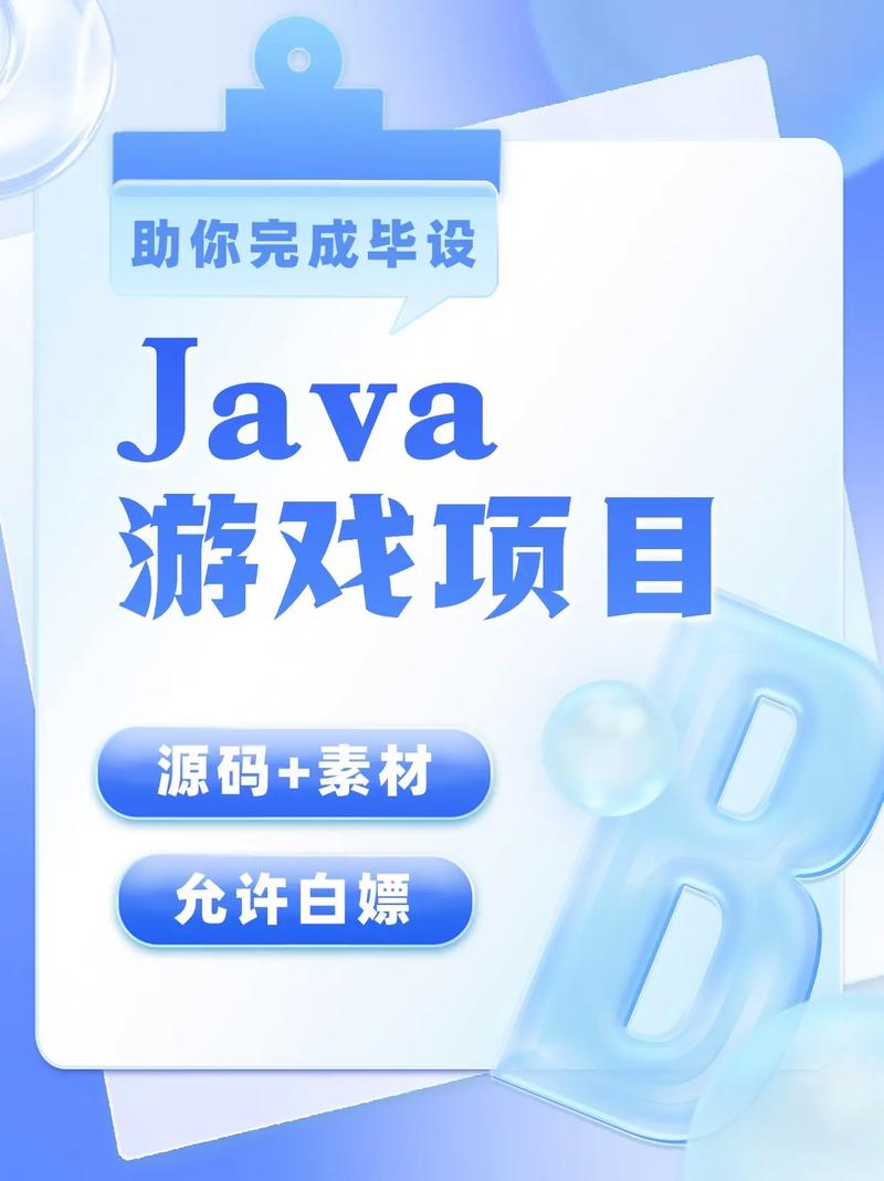 北京java培训分享安卓手机游戏开发难学吗