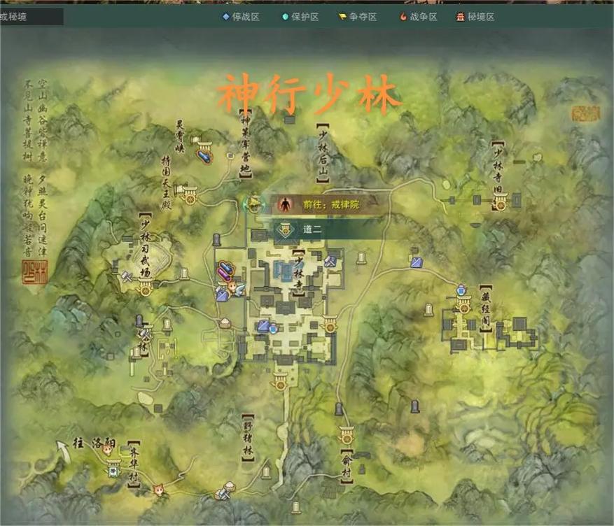 剑网三扶摇点(剑网3扶摇九天奇遇攻略介绍_剑网三扶摇点(剑网3扶摇九天...