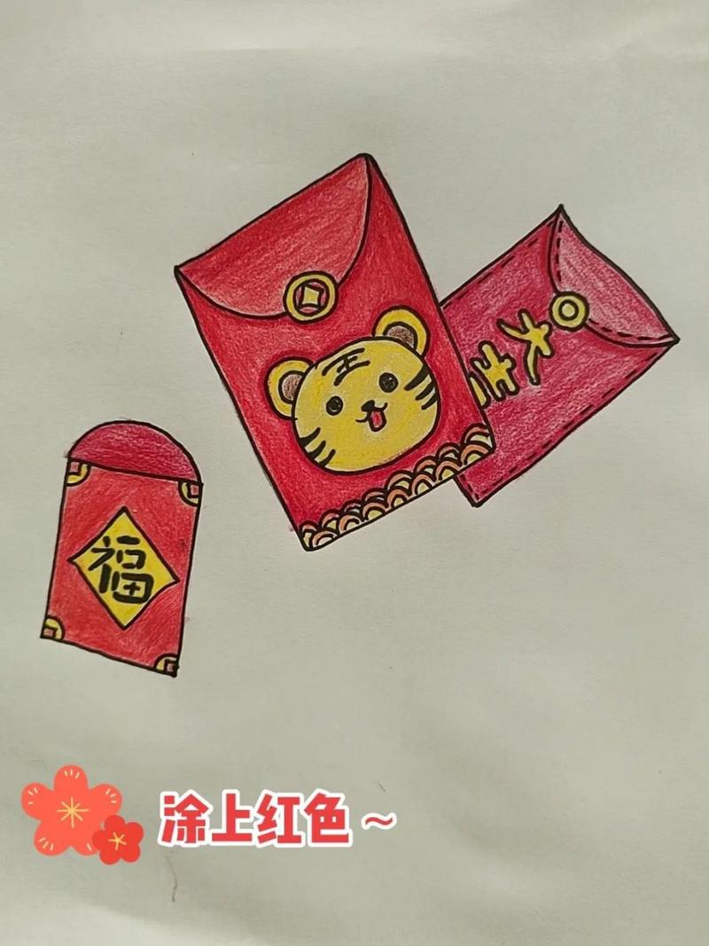 QQ一笔画红包第10关怎么画_一笔画红包关卡10关画法攻略