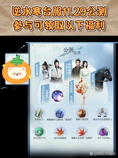 台服手游一般在哪下载