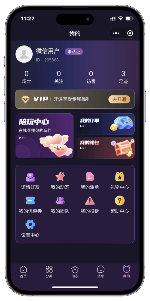 一派app，一派APP的特点(17173游戏官方网站）