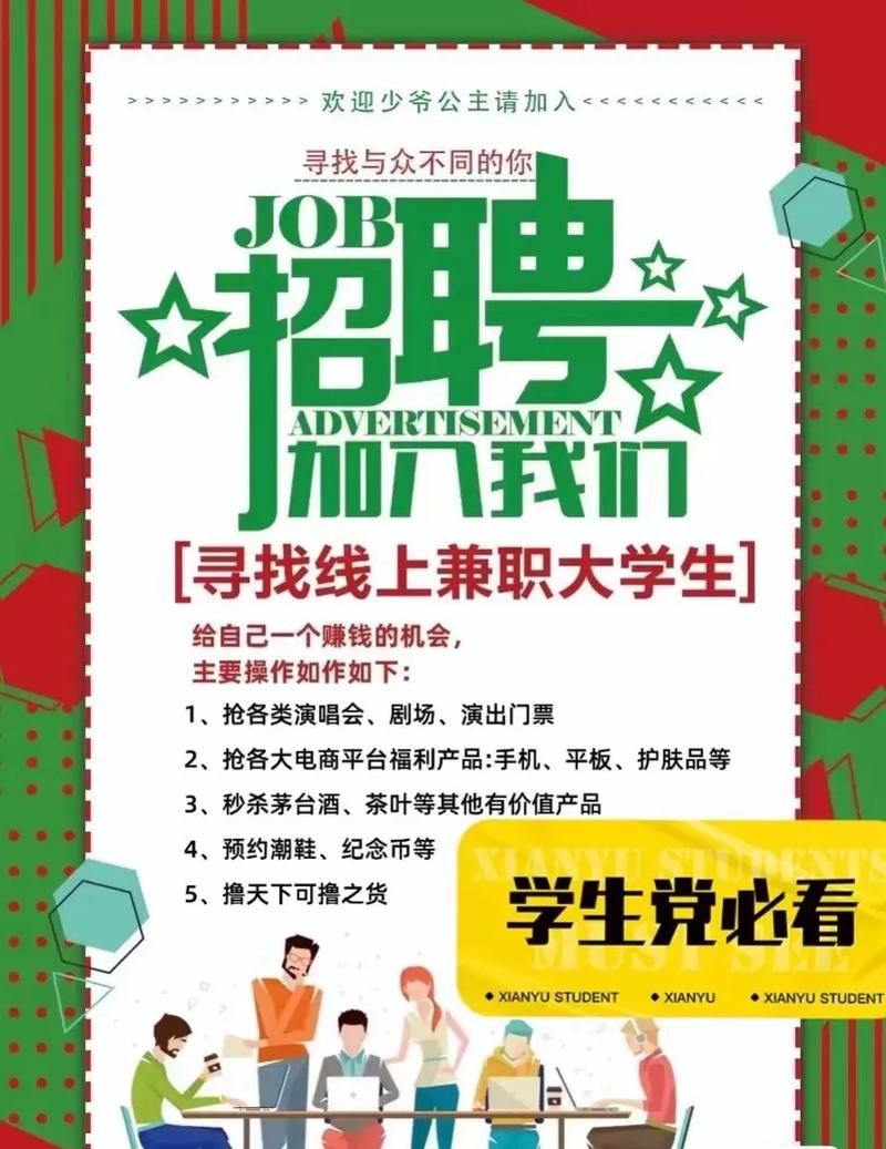 有哪些靠谱的线上兼职?