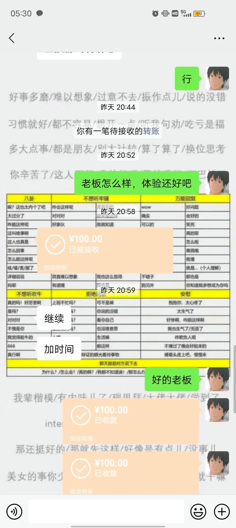 哪个陪玩平台不正规
