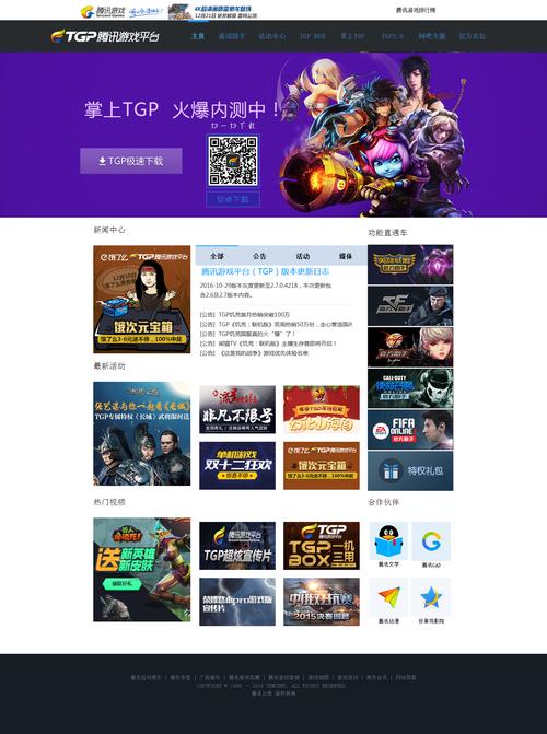 游戏门户？游戏门户是什么？(007游戏网）