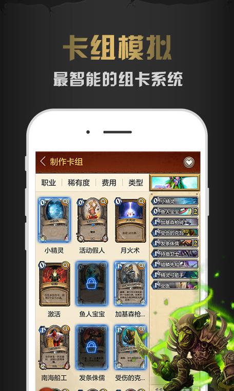 中国第一专业手机门户——掌游宝