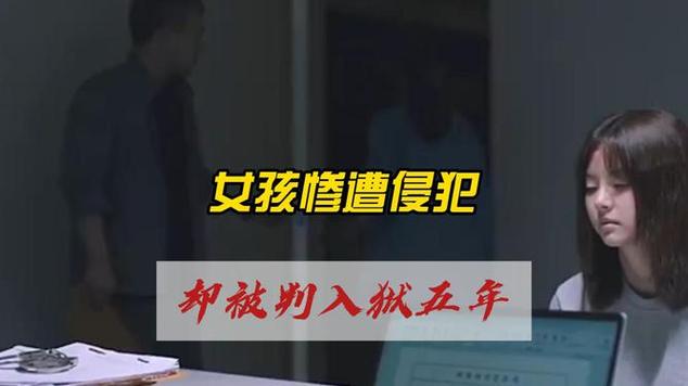 14岁少女犯罪法律是如何量刑?