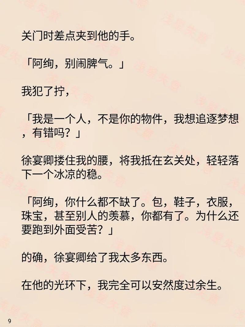 风浅小说有哪些
