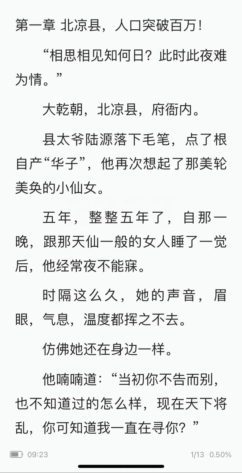 哪篇穿越小说的女主角叫浅浅??