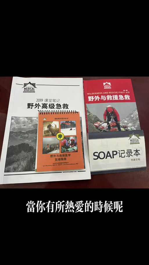 魔兽世界高级急救在哪里学