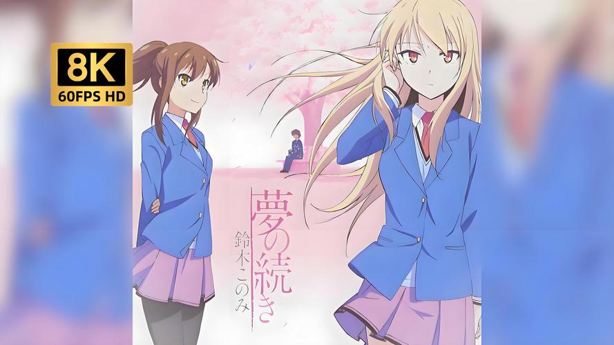 《樱花庄的宠物女孩》第二季不出的原因是什么?