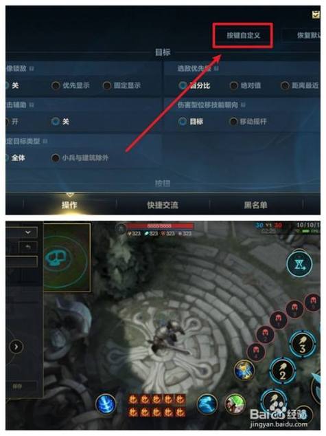 英雄联盟手游语言怎么更改